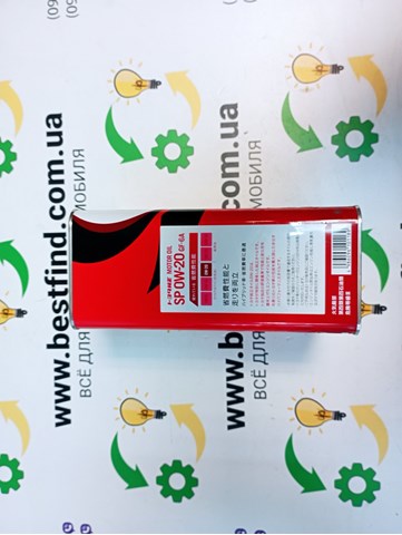 0888013205 TOYOTA Моторное масло купить в Днепр