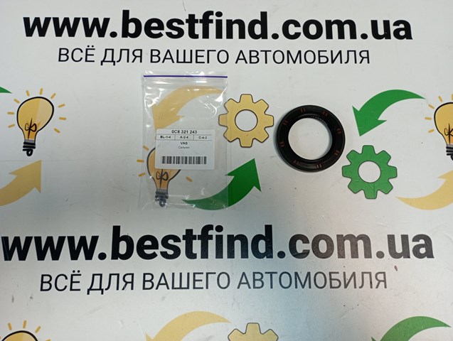 0C8321243 VAG Сальник АКПП/КПП (входного/первичного вала) купить в Харьков