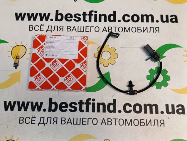 Датчик износа тормозных колодок, задний 104920 FEBI