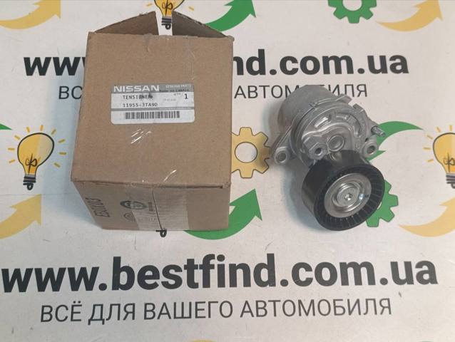 Натяжитель клинового ремня Ниссан Альтима L33