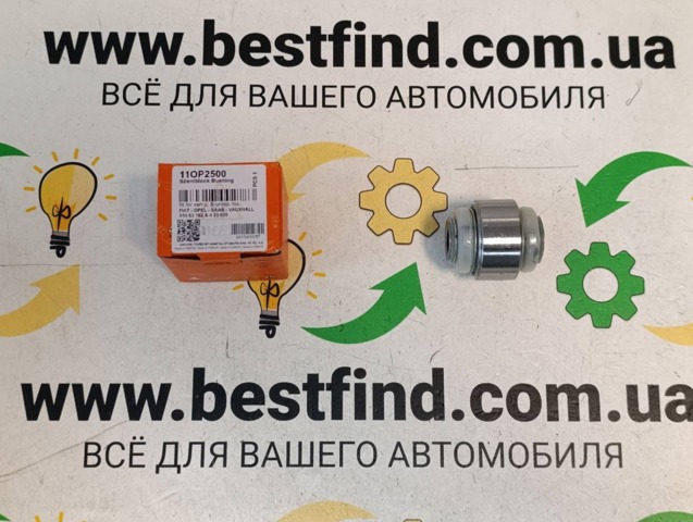 Сайлентблок заднего рычага 11OP2500 AS METAL
