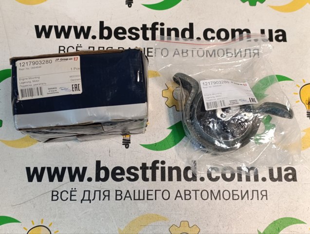 Подушка двигателя 1217903280 JP GROUP