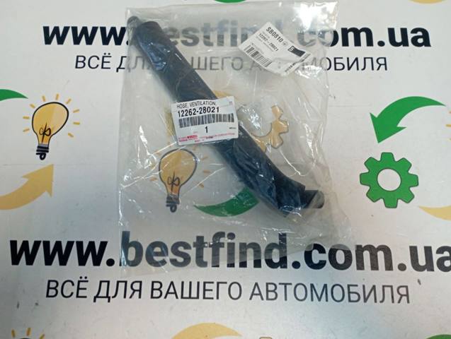 Трубка отвода картерных газов Тойота Рав-4 III