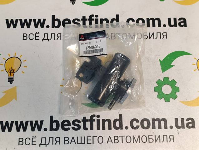 Крышка бачка радиатора 1350A043 MITSUBISHI