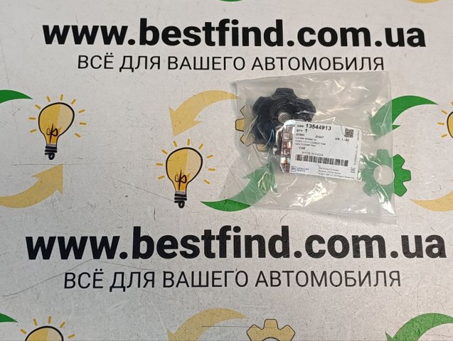 Крышка/пробка расширительного бачка 13544913 GM