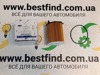 Масляный фильтр двигателя Ford Mondeo 4