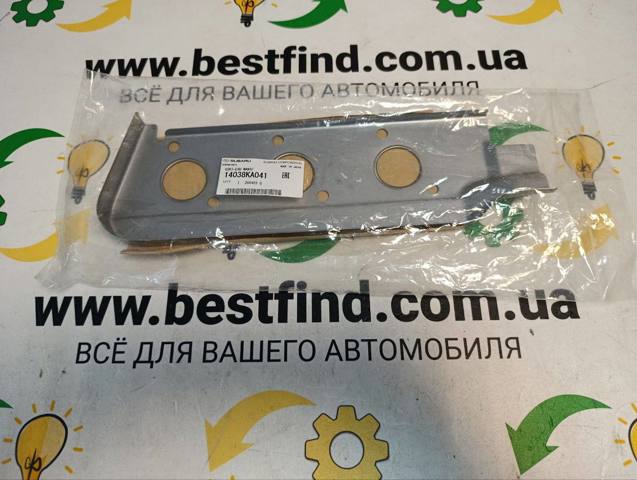 Прокладка впускного коллектора 14038KA041 SUBARU