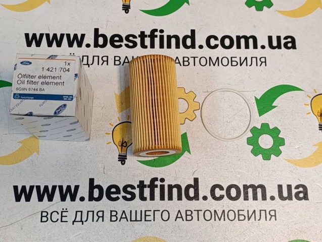 Фильтр масла 1421704 FORD