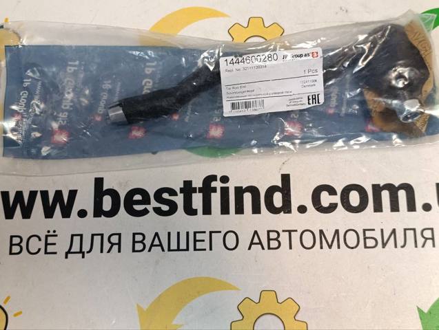 Рулевой наконечник 1444600280 JP GROUP