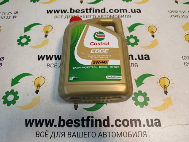 Масло моторное синтетическое 1535F3 CASTROL