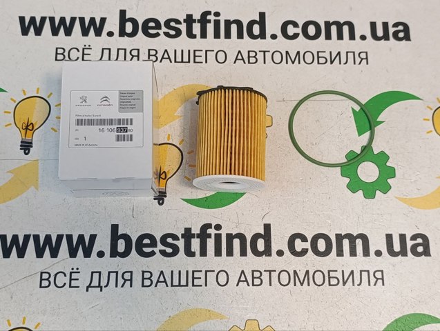 Маслофильтр Пежо 508 I