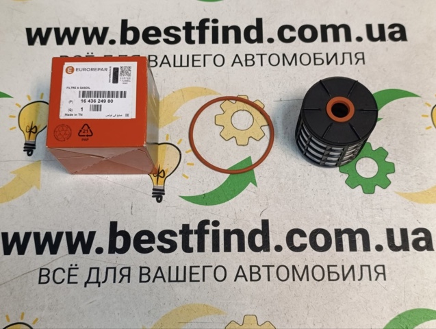 Фильтр-отстойник топлива грубой очистки 1643624980 EUROREPAR