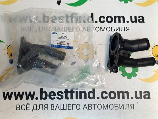 Термостат в сборе Форд Cи-Макс