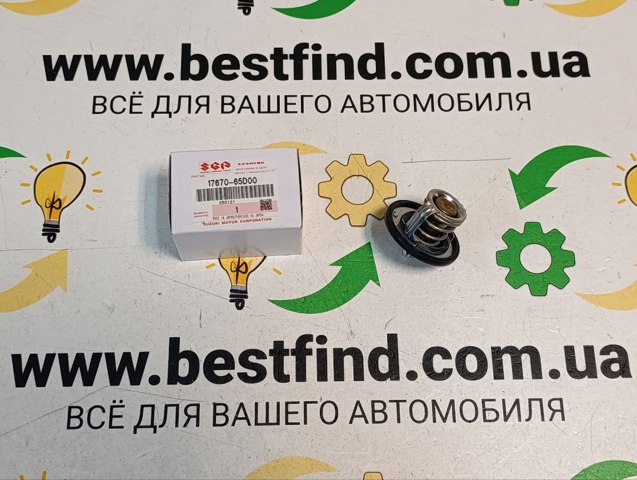 Авто термостат 1767065D00 SUZUKI