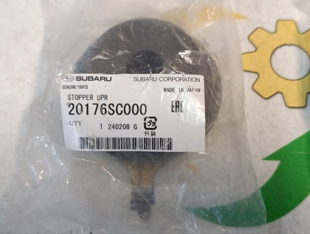Сайлентблок балки моста 20176SC000 SUBARU
