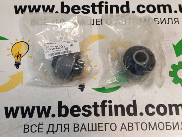 20204AG011 SUBARU Сайлентблок переднего нижнего рычага купить в Киев