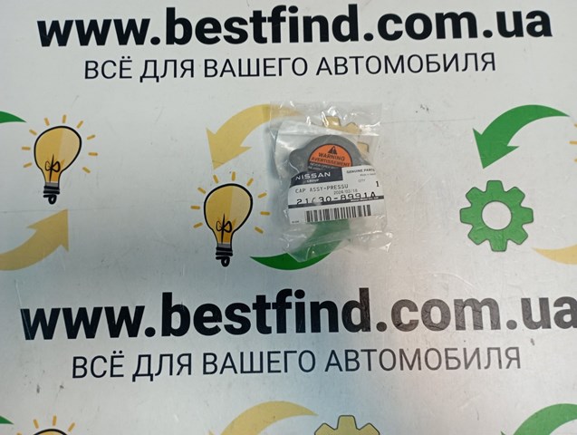 214308991A NISSAN Крышка (пробка) радиатора купить в Николаев