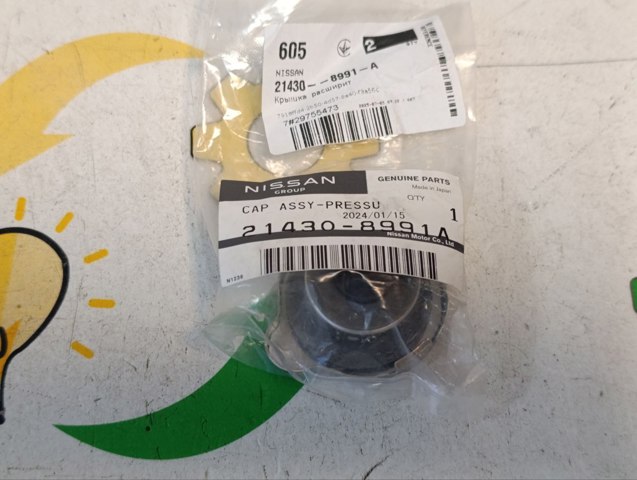 NISSAN 214308991A Крышка (пробка) радиатора в наличии Кривой Рог