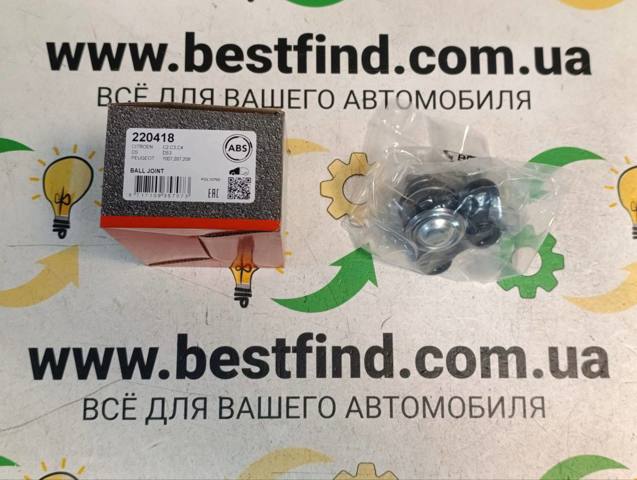 Палец шаровой нижний 220418 ABS