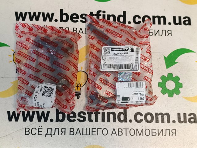 Болт переднего нижнего рычага 2229004KIT FEBEST