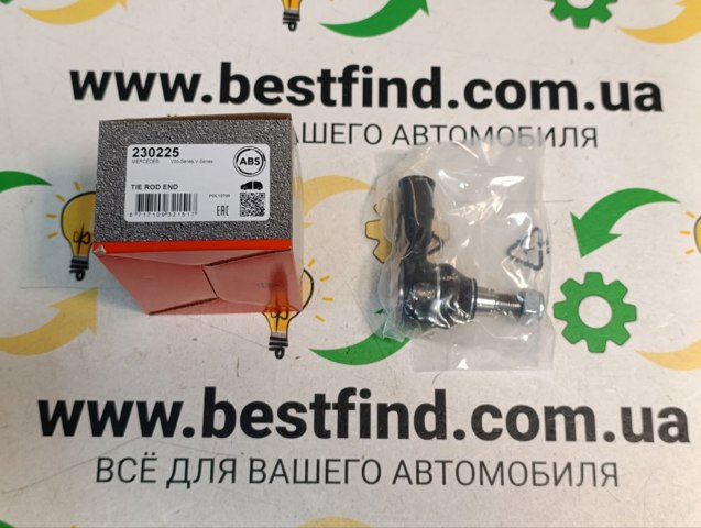 Наконечник рулевой тяги, внешний 230225 ABS