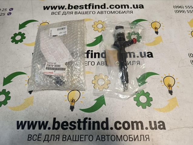 Топливные форсунки 2367039365 TOYOTA