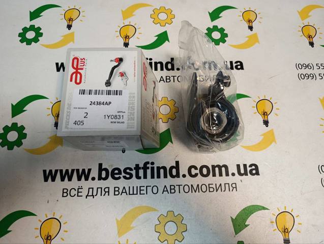 С/блок нижнего рычага Mazda 3