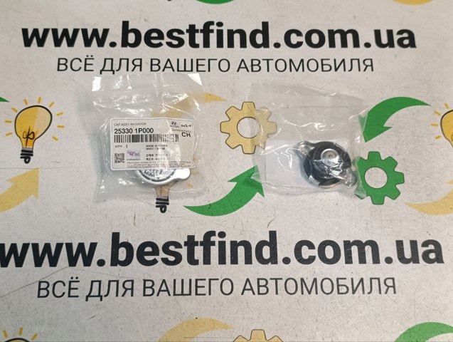 Пробка радиатора 253301P000 HYUNDAI