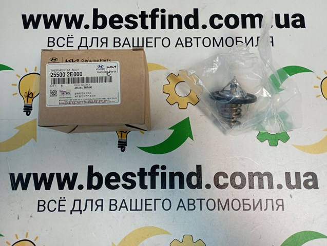 Авто термостат 255002E000 HYUNDAI