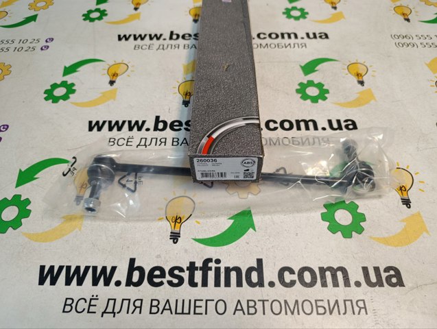 Стойки стабилизатора 260036 ABS