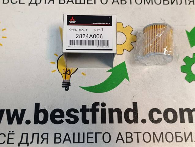 Фильтр автоматической коробки передач Mitsubishi Outlander II XL