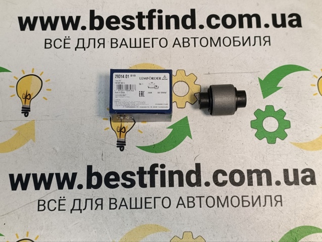 Полиуретановый сайлентблок заднего верхнего рычага 2931401 LEMFORDER
