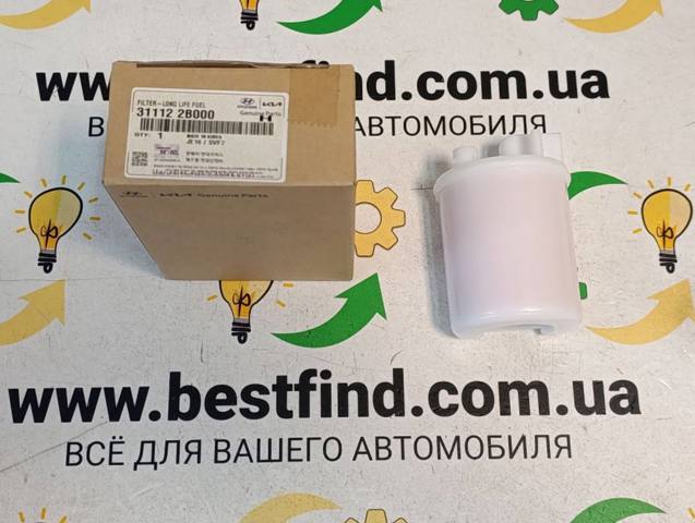Фильтр топлива 311122B000 HYUNDAI