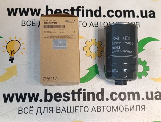 319222W000 Фильтр топливный купить Николаев