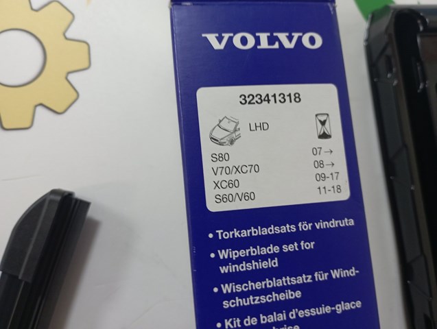 VOLVO 32341318 Щетка-дворник лобового стекла, комплект из 2 шт. в наличии Днепр