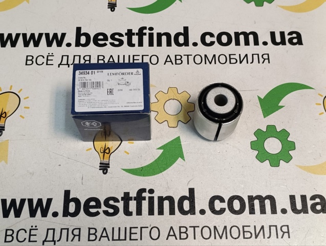 Сайлентблок задней тяги 3493401 LEMFORDER