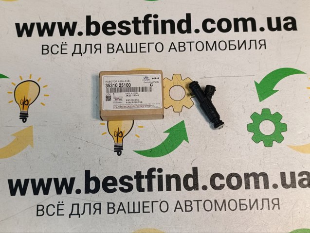 Форсунка дизельная в сборе 3531025100 HYUNDAI