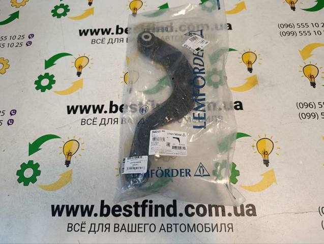 Верхний рычаг задней подвески 3546301 LEMFORDER