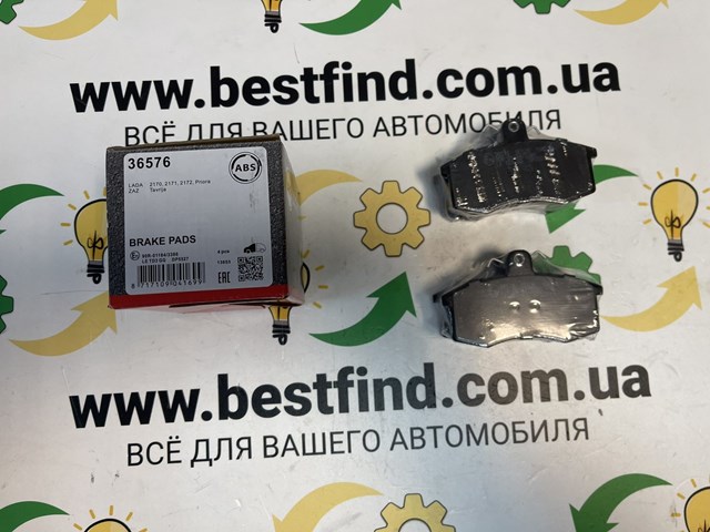 Колодки тормозные ВАЗ 21099