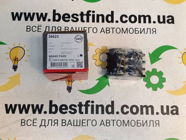 Задние колодки Фольксваген Гольф 2