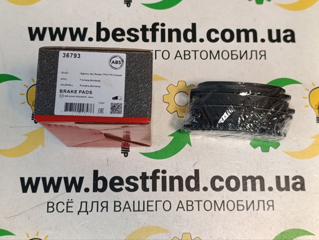 Колодки Вольво 850