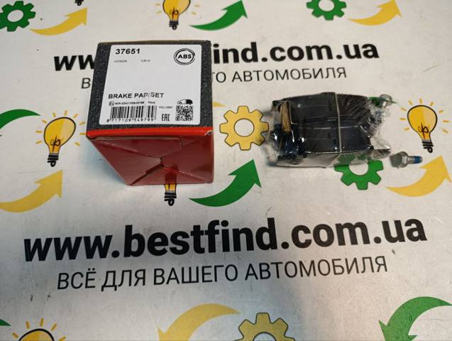Задние дисковые колодки 37651 ABS
