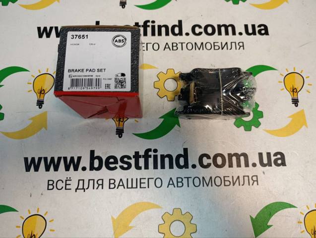 37651 ABS Колодки тормозные задние дисковые купить в Черновцы