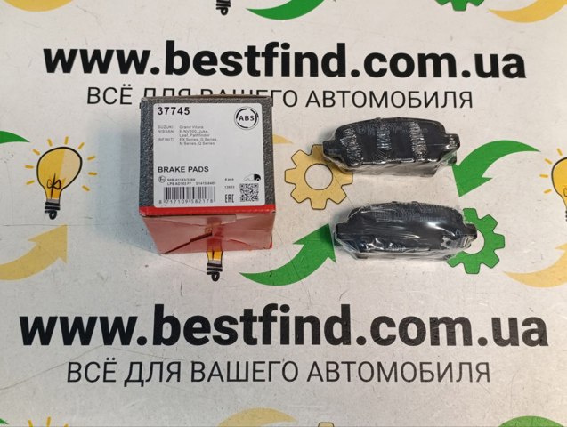 37745 ABS Колодки тормозные задние дисковые купить в Ужгород
