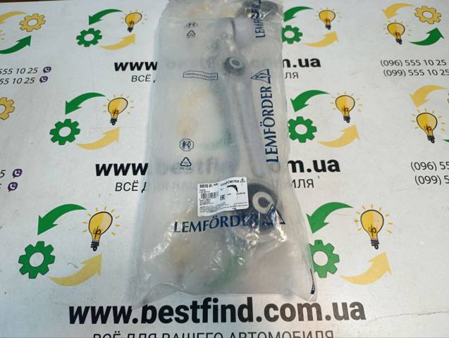 Рычаг передней подвески нижний левый 3937001 LEMFORDER