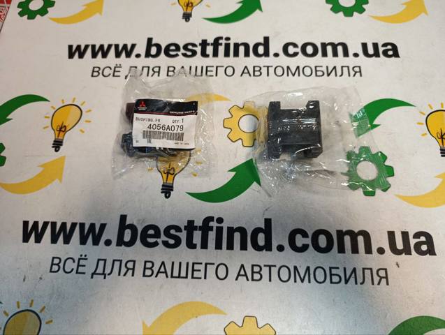 Втулка стойки стабилизатора 4056A079 MITSUBISHI