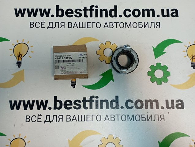 Выжимной подшипник Киа Каренс 2