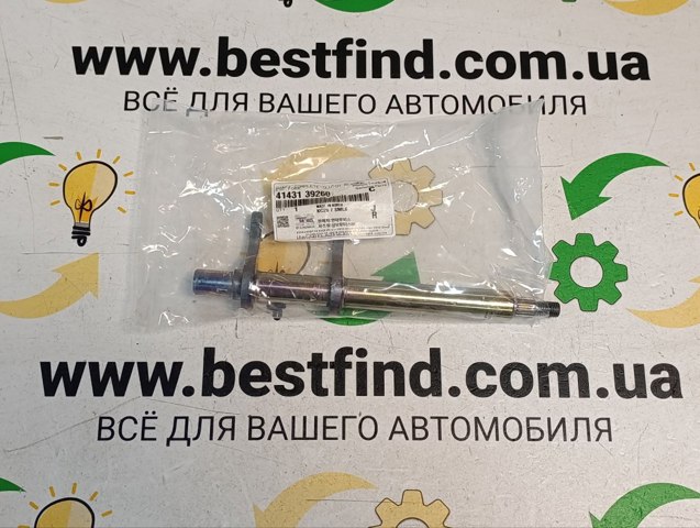 Вилка сцепления 4143139260 HYUNDAI