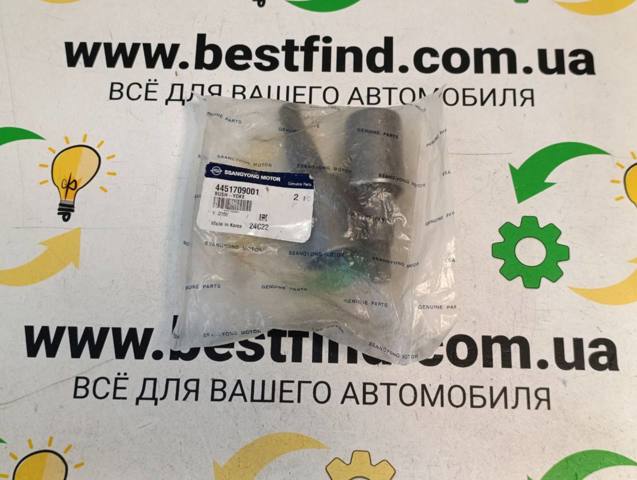 С/блок нижнего рычага 4451709001 SSANG YONG