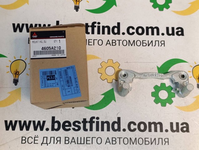 Скоба тормозного заднего суппорта 4605A210 MITSUBISHI